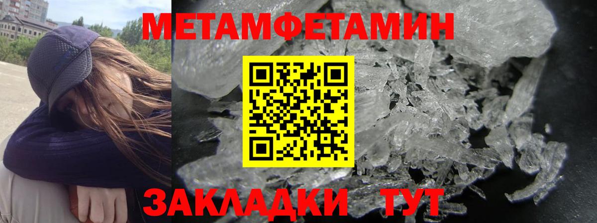 Амфетамин Premium Малоярославец