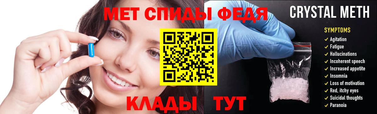 Амфетамин 98%  Amphetamine  Малоярославец  Вход с VPN 