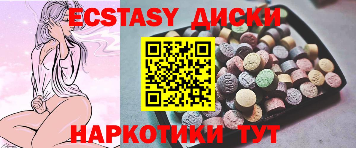 Экстази Punisher Малоярославец