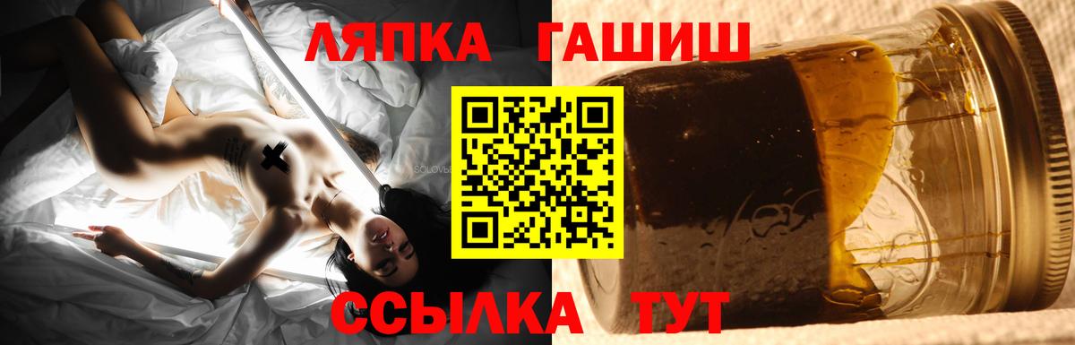 Гашиш Cannabis  ГАШИШ 40% ТГК  Вход с VPN  Малоярославец 