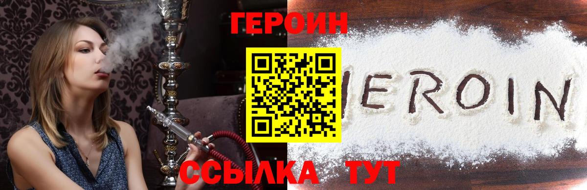 Канабис  МАРИХУАНА  ЭКСТАЗИ  ГЕРОИН  ГАШ  Меф   Малоярославец  Вход с VPN  COCAIN 