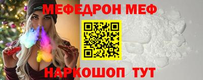 spice Гусиноозёрск