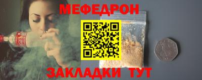 мефедрон VHQ Гусь-Хрустальный