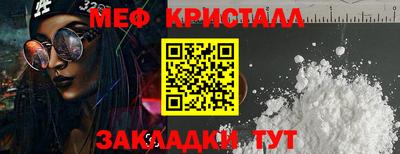 а пвп мука Гусев