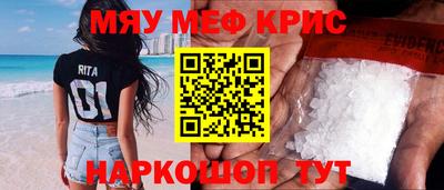 spice Гусиноозёрск