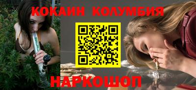 spice Гусиноозёрск