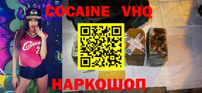 мефедрон VHQ Гусь-Хрустальный