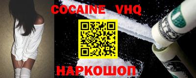мефедрон VHQ Гусь-Хрустальный