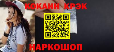 spice Гусиноозёрск