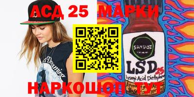 spice Гусиноозёрск
