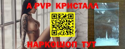 spice Гусиноозёрск