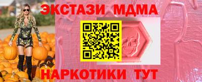 а пвп мука Гусев