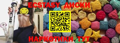spice Гусиноозёрск