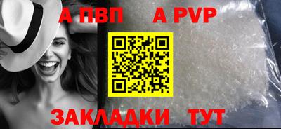а пвп мука Гусев