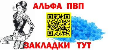 spice Гусиноозёрск