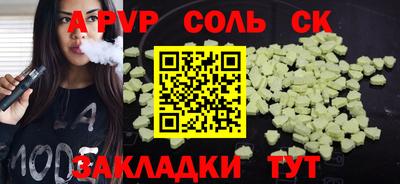 мефедрон VHQ Гусь-Хрустальный