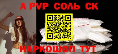 мефедрон VHQ Гусь-Хрустальный