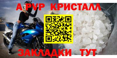 а пвп мука Гусев