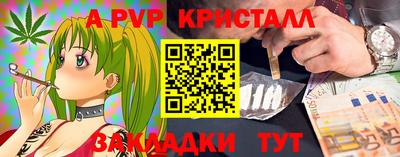 spice Гусиноозёрск