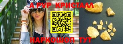 мефедрон VHQ Гусь-Хрустальный
