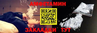 spice Гусиноозёрск