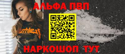 spice Гусиноозёрск