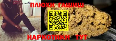 spice Гусиноозёрск