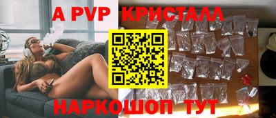 мефедрон VHQ Гусь-Хрустальный