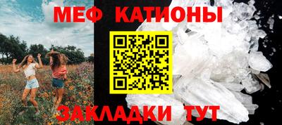 spice Гусиноозёрск