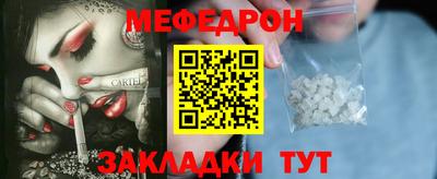 а пвп мука Гусев