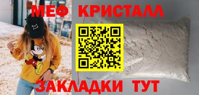 мефедрон VHQ Гусь-Хрустальный