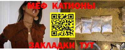 мефедрон VHQ Гусь-Хрустальный