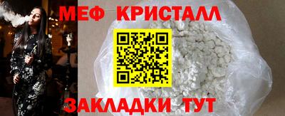 spice Гусиноозёрск