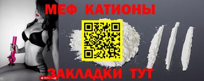 мефедрон VHQ Гусь-Хрустальный