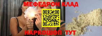 spice Гусиноозёрск