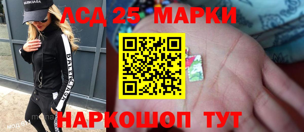 Лсд 25 экстази кислота  Вход с VPN  Малоярославец 