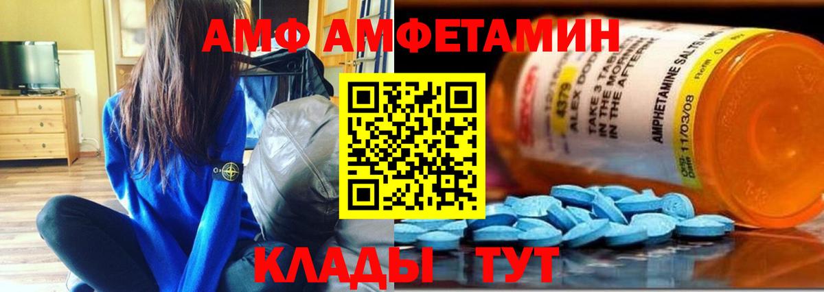 Метамфетамин Methamphetamine Малоярославец