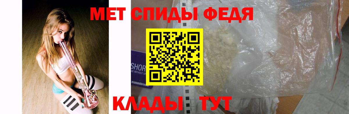 Первитин пудра  Вход с VPN  Первитин пудра  Малоярославец 