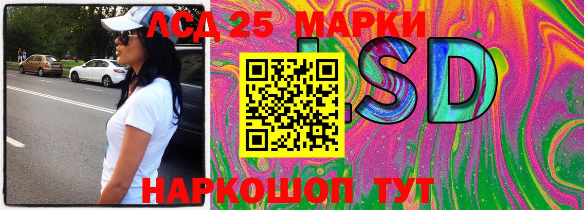 Наркотические марки  Вход с VPN  Малоярославец  Марки 25I-NBOMe 1,5мг 