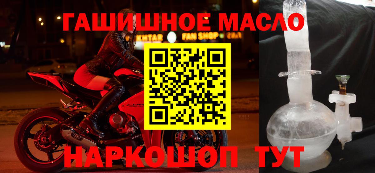 Малоярославец  ТГК вейп с тгк  закладки  Вход с VPN 
