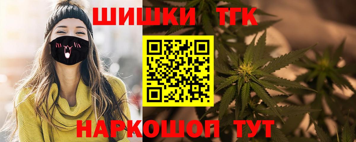 Шишки марихуана конопля  Вход с VPN  Малоярославец  Конопля план  Бошки марихуана SATIVA & INDICA 