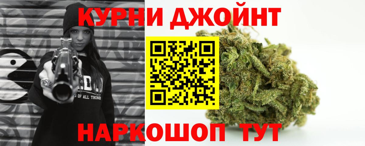 Бошки Шишки ГИДРОПОН Малоярославец